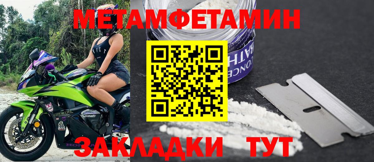 АМФ Розовый Тверь