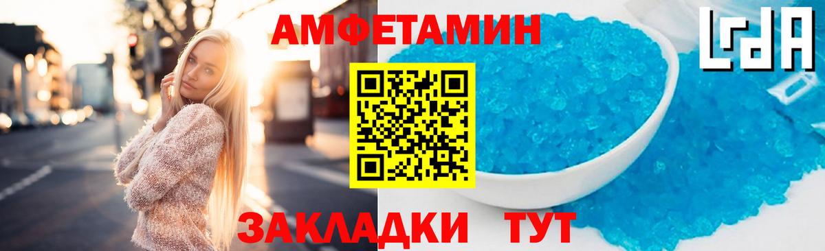 Тверь  Амфетамин 97%  АМФЕТАМИН  Вход с VPN 