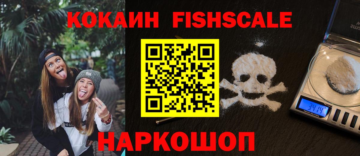 Cocaine  COCAIN 97%  КОКАИН 98%  Вход с VPN  Тверь 