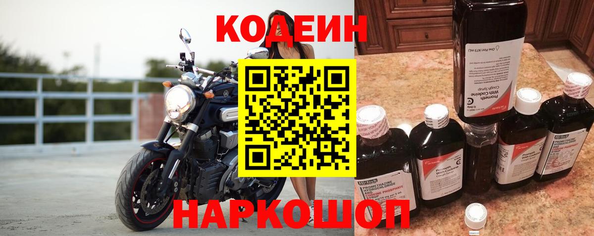 ГАШИШ  Cocaine  Тверь  Каннабис  МЕТ  Вход с VPN  Экстази  МЕФ кристаллы  ГАШ 