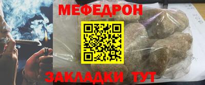 молекула духа Нальчик