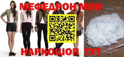 кокаин Наро-Фоминск