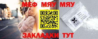 молекула духа Нальчик