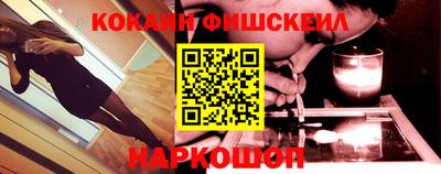 молекула духа Нальчик
