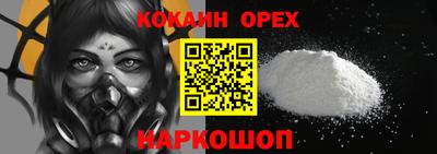 синтетический гашиш Нарткала