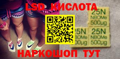 кокаин Наро-Фоминск