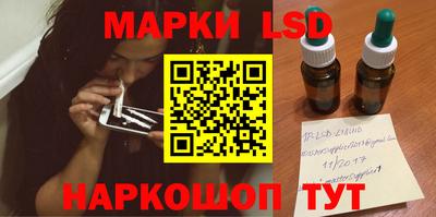 кокаин Наро-Фоминск