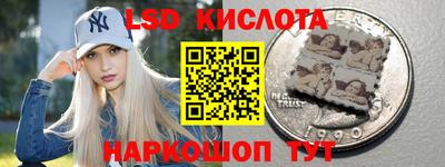 молекула духа Нальчик