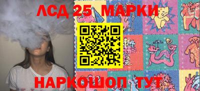 кокаин Наро-Фоминск