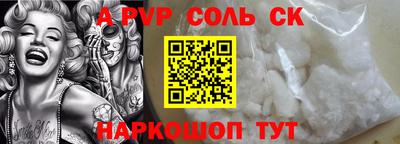 синтетический гашиш Нарткала