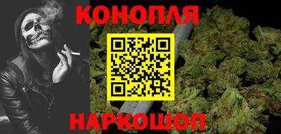 молекула духа Нальчик