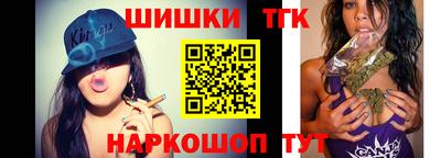 молекула духа Нальчик