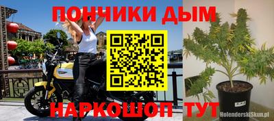 синтетический гашиш Нарткала