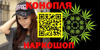 синтетический гашиш Нарткала