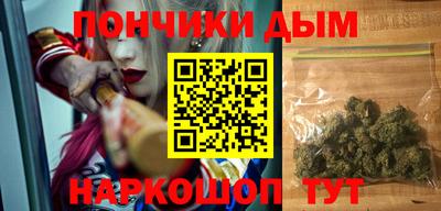 молекула духа Нальчик