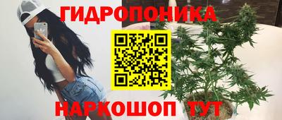синтетический гашиш Нарткала