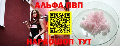 молекула духа Нальчик