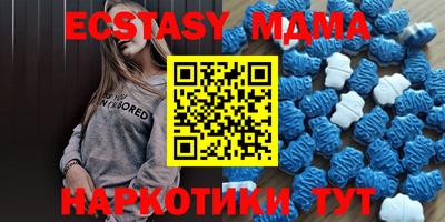 молекула духа Нальчик