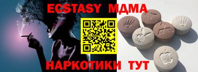 кокаин Наро-Фоминск