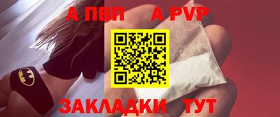 молекула духа Нальчик