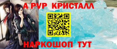 кокаин Наро-Фоминск