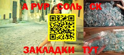 синтетический гашиш Нарткала