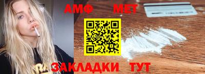 кокаин Наро-Фоминск