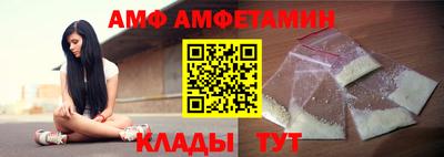 молекула духа Нальчик