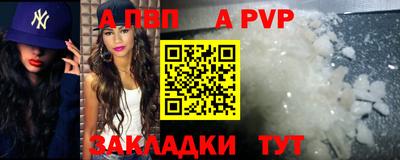 молекула духа Нальчик