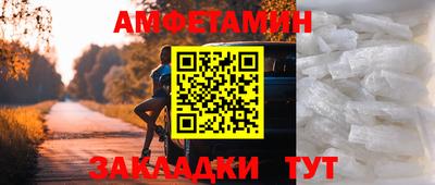 молекула духа Нальчик