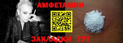 кокаин Наро-Фоминск