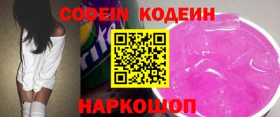 кокаин Наро-Фоминск