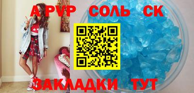 молекула духа Нальчик