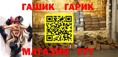 кокаин Наро-Фоминск