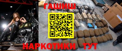 синтетический гашиш Нарткала