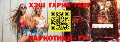 кокаин Наро-Фоминск