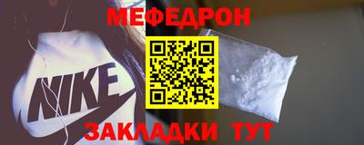 кокаин Наро-Фоминск
