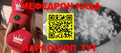 молекула духа Нальчик