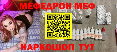 молекула духа Нальчик