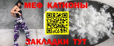 молекула духа Нальчик