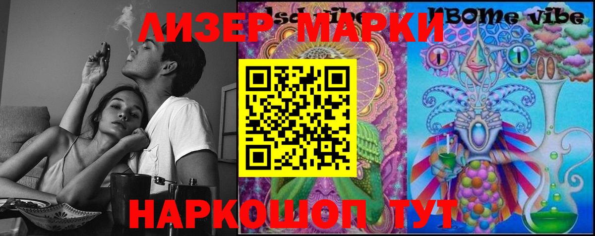 LSD-25 экстази кислота  Вход с VPN  Тверь  Лсд 25 экстази кислота 