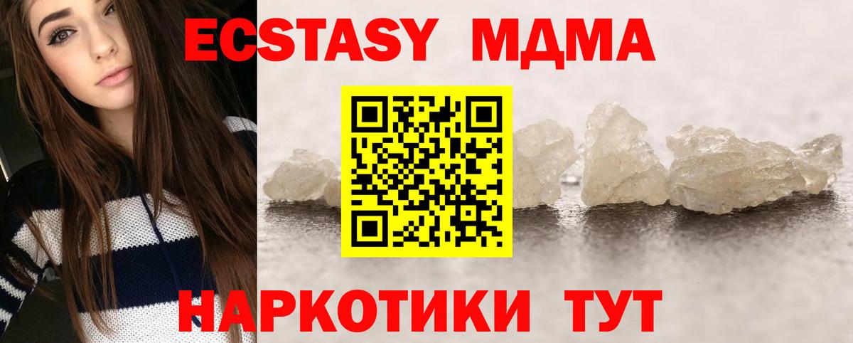 Тверь  МДМА VHQ  MDMA VHQ  Вход с VPN 