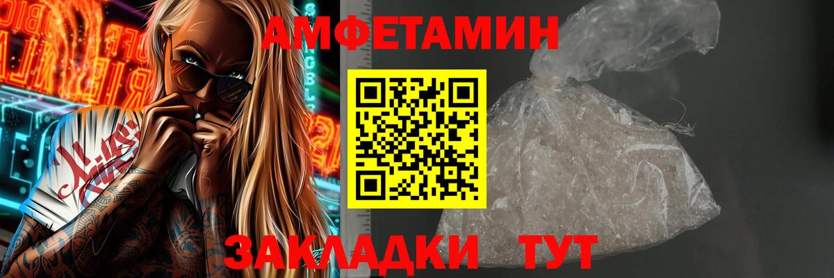 Тверь  МЕТАМФЕТАМИН мет  Вход с VPN 