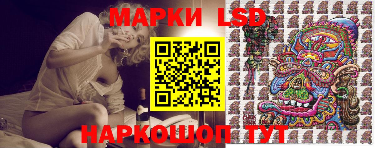 Марки NBOMe 1,8мг Тверь