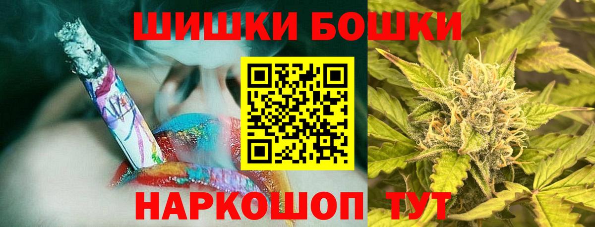 Шишки марихуана OG Kush Тверь